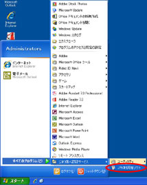 Windows XP��JPKI���p�҃\�t�g�N���菇�C���[�W