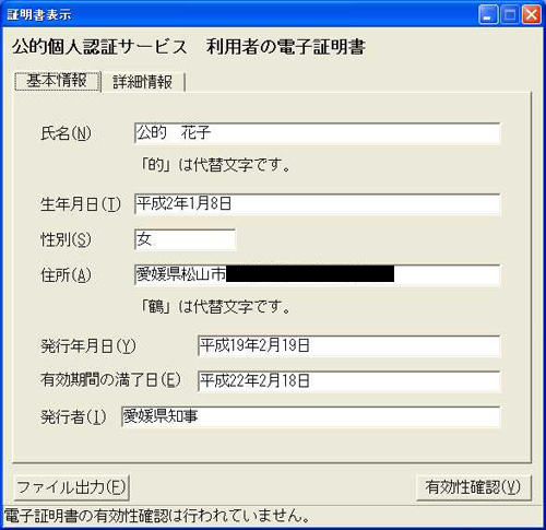 �ؖ����\���̃E�B���h�E�i��{���j�C���[�W