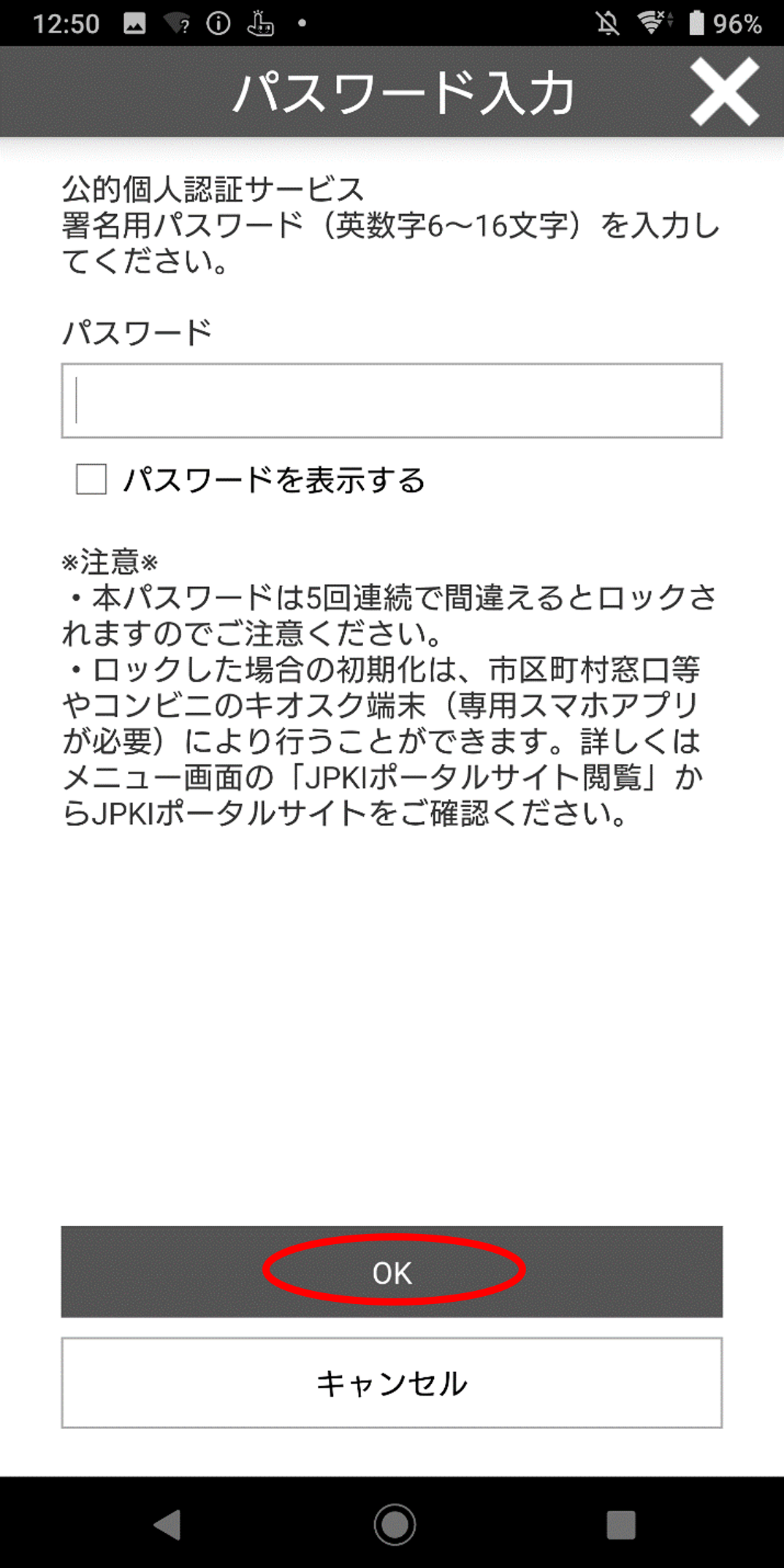 確認ようが通販できますあ確認よう