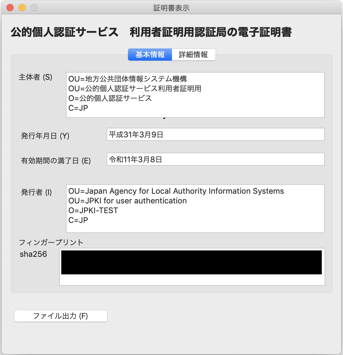 クライアント ソフト 者 利用